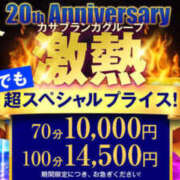 ヒメ日記 2025/11/20 19:32 投稿 矢口 響 五十路マダムエクスプレス横浜店（カサブランカグループ）