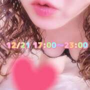 ヒメ日記 2025/12/21 08:54 投稿 矢口 響 五十路マダムエクスプレス横浜店（カサブランカグループ）