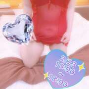 ヒメ日記 2026/02/23 09:08 投稿 矢口 響 五十路マダムエクスプレス横浜店（カサブランカグループ）