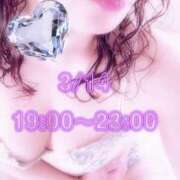 ヒメ日記 2026/03/14 10:56 投稿 矢口 響 五十路マダムエクスプレス横浜店（カサブランカグループ）