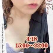 ヒメ日記 2026/03/18 14:54 投稿 矢口 響 五十路マダムエクスプレス横浜店（カサブランカグループ）