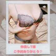 ヒメ日記 2026/04/02 08:52 投稿 矢口 響 五十路マダムエクスプレス横浜店（カサブランカグループ）