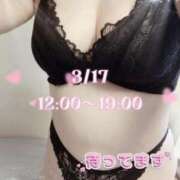 ヒメ日記 2026/04/17 08:48 投稿 矢口 響 五十路マダムエクスプレス横浜店（カサブランカグループ）