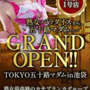 ヒメ日記 2026/06/01 11:04 投稿 矢口 響 五十路マダムエクスプレス横浜店（カサブランカグループ）