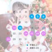 ヒメ日記 2025/11/29 18:31 投稿 りり JAPAN CLUB BUNNY LOUNGE