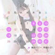 ヒメ日記 2025/12/14 21:00 投稿 りり JAPAN CLUB BUNNY LOUNGE