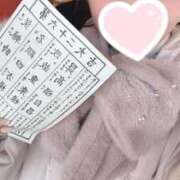 ヒメ日記 2026/01/20 11:45 投稿 りり JAPAN CLUB BUNNY LOUNGE