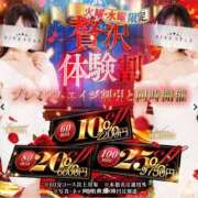 ヒメ日記 2025/10/29 10:22 投稿 愛沢　えりな YOKOHAMA FIVESTAR（横浜ファイブスター）