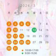 ヒメ日記 2026/03/04 12:15 投稿 愛沢　えりな YOKOHAMA FIVESTAR（横浜ファイブスター）