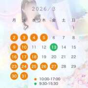 ヒメ日記 2026/03/16 12:45 投稿 愛沢　えりな YOKOHAMA FIVESTAR（横浜ファイブスター）