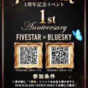 ヒメ日記 2026/03/17 09:18 投稿 愛沢　えりな YOKOHAMA FIVESTAR（横浜ファイブスター）