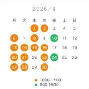 ヒメ日記 2026/03/30 23:19 投稿 愛沢　えりな YOKOHAMA FIVESTAR（横浜ファイブスター）