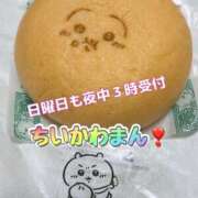 ヒメ日記 2025/12/07 05:13 投稿 めぐみ MOISTLIP