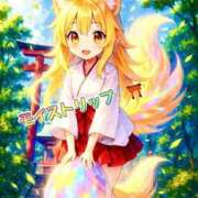 ヒメ日記 2025/12/20 19:23 投稿 めぐみ MOISTLIP