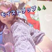 ヒメ日記 2025/12/29 12:23 投稿 めぐみ MOISTLIP