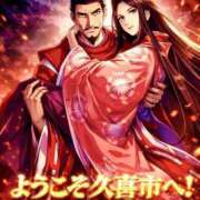 ヒメ日記 2026/01/25 20:03 投稿 めぐみ MOISTLIP