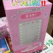 ヒメ日記 2026/03/11 13:53 投稿 めぐみ MOISTLIP