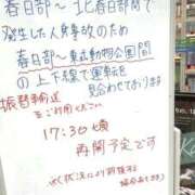 ヒメ日記 2026/04/06 18:03 投稿 めぐみ MOISTLIP