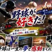 ヒメ日記 2026/05/03 21:43 投稿 めぐみ MOISTLIP