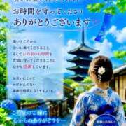 ヒメ日記 2026/07/27 01:13 投稿 めぐみ MOISTLIP