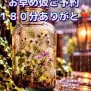 ヒメ日記 2026/09/04 23:23 投稿 めぐみ MOISTLIP