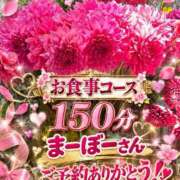 ヒメ日記 2026/09/28 15:13 投稿 めぐみ MOISTLIP