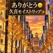 ヒメ日記 2026/10/07 09:53 投稿 めぐみ MOISTLIP