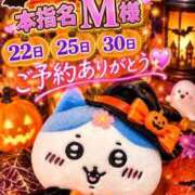 ヒメ日記 2026/10/21 12:26 投稿 めぐみ MOISTLIP