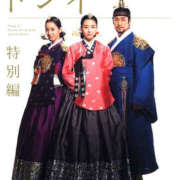 ヒメ日記 2025/10/02 08:46 投稿 レイコ しゅうかつ倶楽部