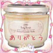 ヒメ日記 2025/11/04 15:51 投稿 レイコ しゅうかつ倶楽部