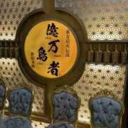 ヒメ日記 2025/11/21 13:20 投稿 レイコ しゅうかつ倶楽部