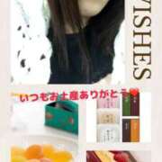 ヒメ日記 2025/12/25 14:30 投稿 レイコ しゅうかつ倶楽部