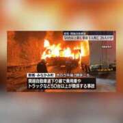 ヒメ日記 2025/12/27 09:54 投稿 レイコ しゅうかつ倶楽部