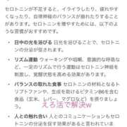 ヒメ日記 2025/09/21 05:15 投稿 りょう　小麦色の微笑む天使 辻Opera～オペラ～