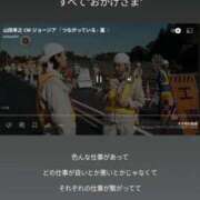 ヒメ日記 2025/10/13 07:45 投稿 りょう　小麦色の微笑む天使 辻Opera～オペラ～