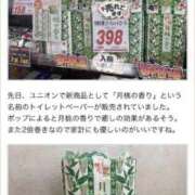 ヒメ日記 2025/10/16 15:55 投稿 りょう　小麦色の微笑む天使 辻Opera～オペラ～