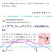 ヒメ日記 2025/10/20 08:15 投稿 りょう　小麦色の微笑む天使 辻Opera～オペラ～