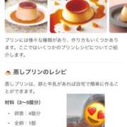 ヒメ日記 2025/11/10 07:15 投稿 りょう　小麦色の微笑む天使 辻Opera～オペラ～