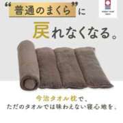 ヒメ日記 2025/11/16 13:25 投稿 りょう　小麦色の微笑む天使 辻Opera～オペラ～
