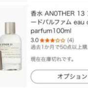 ヒメ日記 2025/12/07 08:45 投稿 りょう　小麦色の微笑む天使 辻Opera～オペラ～