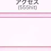 ヒメ日記 2025/12/16 06:25 投稿 りょう　小麦色の微笑む天使 辻Opera～オペラ～