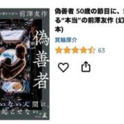 ヒメ日記 2025/12/25 08:25 投稿 りょう　小麦色の微笑む天使 辻Opera～オペラ～
