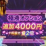 ヒメ日記 2026/01/17 15:05 投稿 りょう　小麦色の微笑む天使 辻Opera～オペラ～