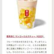 ヒメ日記 2026/01/18 12:45 投稿 りょう　小麦色の微笑む天使 辻Opera～オペラ～