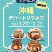 ヒメ日記 2026/01/21 07:25 投稿 りょう　小麦色の微笑む天使 辻Opera～オペラ～
