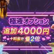 ヒメ日記 2026/01/23 07:05 投稿 りょう　小麦色の微笑む天使 辻Opera～オペラ～
