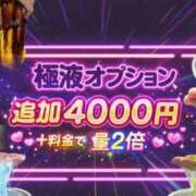 ヒメ日記 2026/02/02 19:05 投稿 りょう　小麦色の微笑む天使 辻Opera～オペラ～