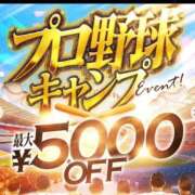ヒメ日記 2026/02/07 22:55 投稿 りょう　小麦色の微笑む天使 辻Opera～オペラ～