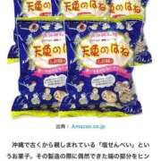ヒメ日記 2026/02/11 19:05 投稿 りょう　小麦色の微笑む天使 辻Opera～オペラ～