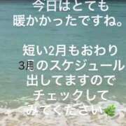 ヒメ日記 2026/03/01 00:45 投稿 りょう　小麦色の微笑む天使 辻Opera～オペラ～